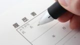 プライドが邪魔する人に伝えたい名言 格言21選 心を輝かせる名言集